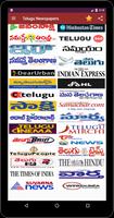 All Telugu Newspapers screenshot 1