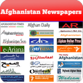 All Afghanistan Newspapers - د افغانستان ورځپاڼو