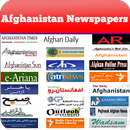 All Afghanistan Newspapers - د افغانستان ورځپاڼو APK