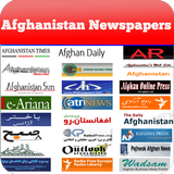 All Afghanistan Newspapers - د افغانستان ورځپاڼو أيقونة