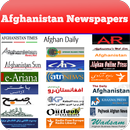 All Afghanistan Newspapers - د افغانستان ورځپاڼو-APK