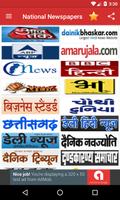 پوستر All Hindi Newspapers - हिन्दी 