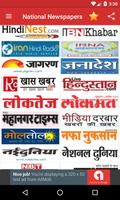All Hindi Newspapers - हिन्दी समाचार पत्रों ảnh chụp màn hình 2