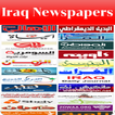 Iraq  Newspapers - العراق الصحف