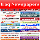 Iraq  Newspapers - العراق الصحف আইকন