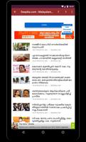 All Malayalam Newspapers - Mal screenshot 3