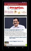 All Malayalam Newspapers - Mal screenshot 2
