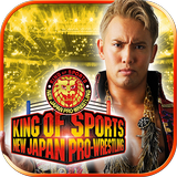 NJPW KOS