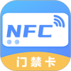 NFC工具 APK