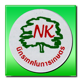 nk201radio ภาคเหนือ biểu tượng