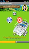 nk201radio ภาคเหนือ ảnh chụp màn hình 1