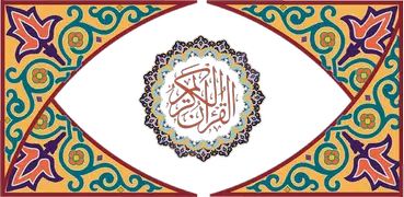 Quran HD