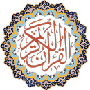 Quran HD APK