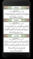 برنامه‌نما Quran HD عکس از صفحه