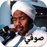 عبد الرشيد صوفي قرآن الكريم كاملا بدون نت‎