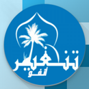 Tinghir Infos APK
