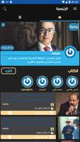 Tinghir Infos | تنغير انفو 截图 3