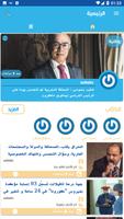 Tinghir Infos | تنغير انفو 海报