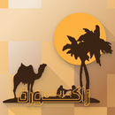 Zagora Press  | زاكورة بريس APK