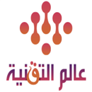 Aalam Tikania | عـالم التقنية APK