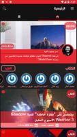 Arab Hardware | عرب هاردوير স্ক্রিনশট 1
