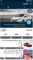 عرب شفت ポスター