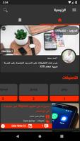 عالم الكمبيوتر bài đăng
