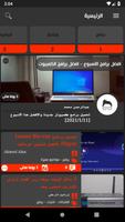 عالم الكمبيوتر ảnh chụp màn hình 1
