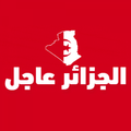 Algeria Breaking| الجزائر عاجل
