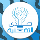 Tech-Echo | صدى التقنية APK