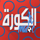 El Kora | الكورة APK