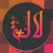 Lalla plus | لالة بلوس