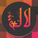 Lalla plus | لالة بلوس APK
