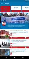 2 Schermata नेपाल दैनिक पोष्ट