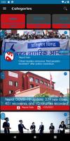 3 Schermata नेपाल दैनिक पोष्ट
