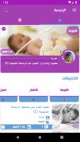 الأم العصرية bài đăng