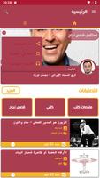 قصص نجاح-poster