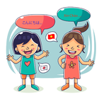 Vocabulary,Kanji, Conversation icon