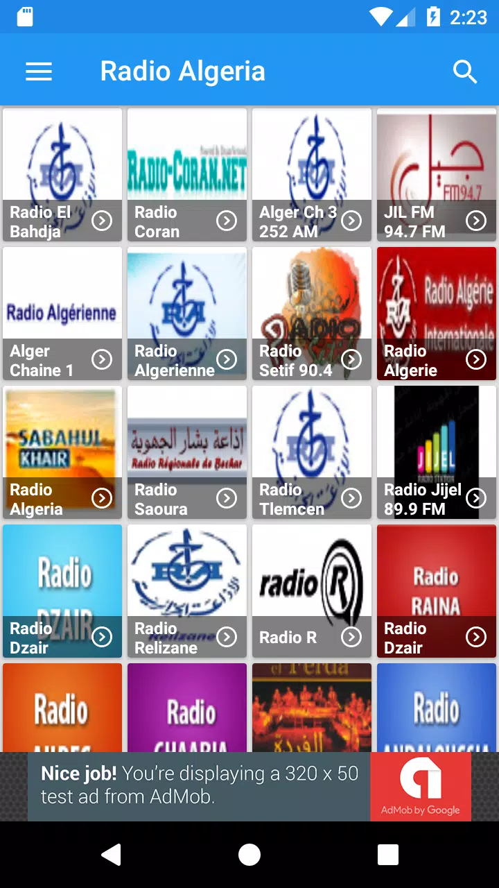 راديو الجزائر APK للاندرويد تنزيل