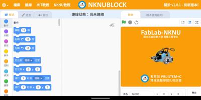 NKNUBLOCK পোস্টার