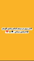 نكت بدون انترنت screenshot 2