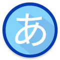 QL Japanese Hiragana/Katakana