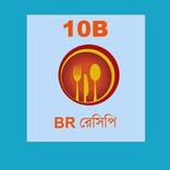 BR রেসেপি 10B