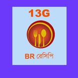 BR রেসেপি 13G