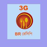 BR রেসেপি 3G