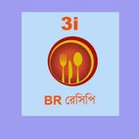 BR রেসেপি 3I