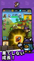 ディノ伝説 - 放置系恐竜バトルゲーム！ スクリーンショット 2