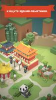 Age of 2048™: World City Merge скриншот 2