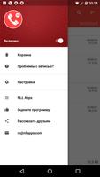 ACR Full version Unlocker скриншот 2