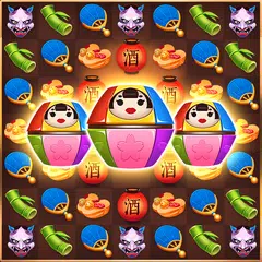 消消樂 - 暢遊日本 APK 下載